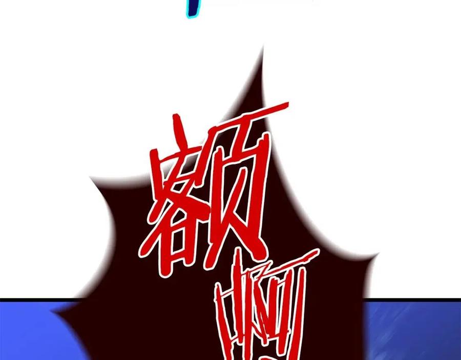 第51话 犯罪都市177