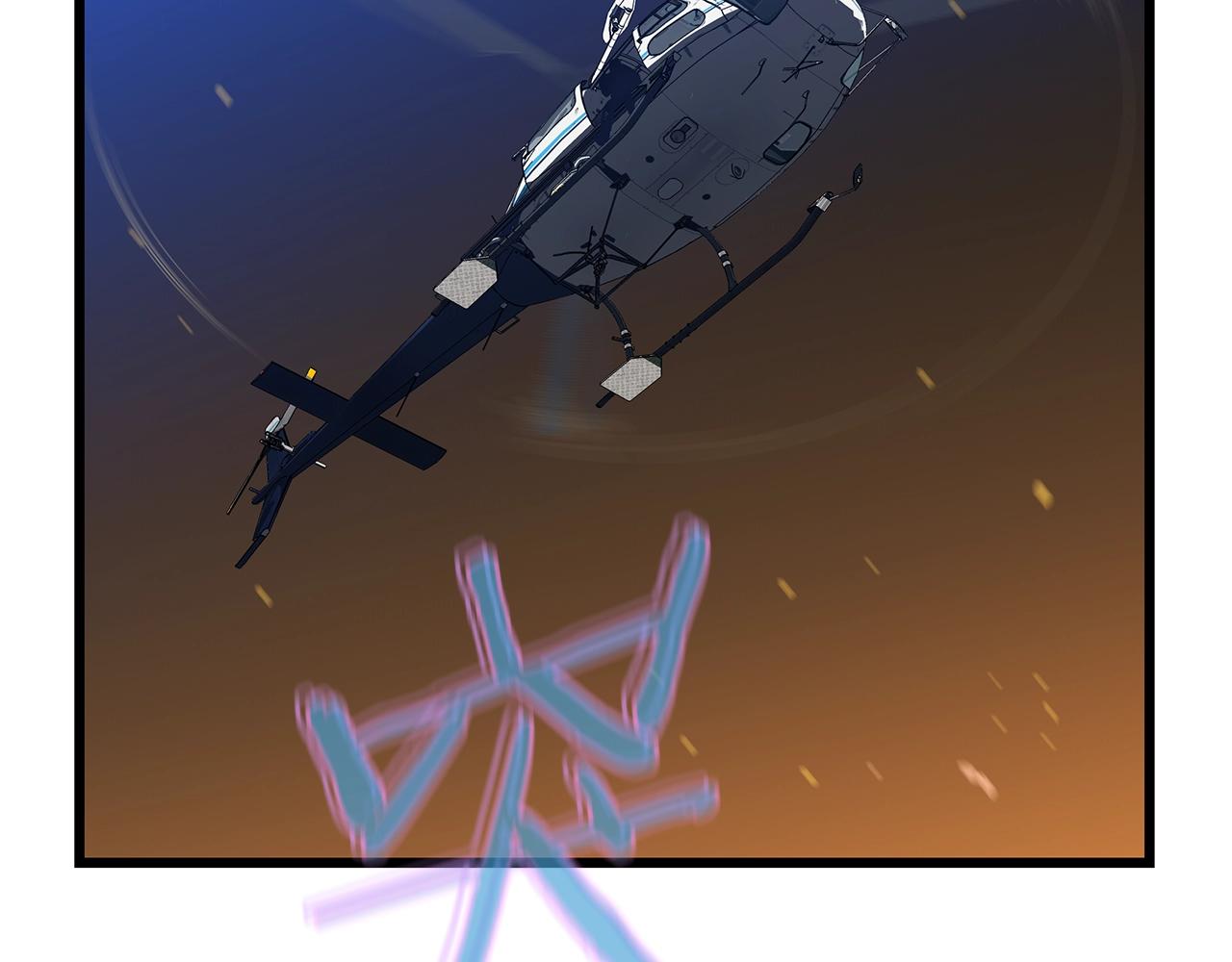 第79话 独自狩猎34