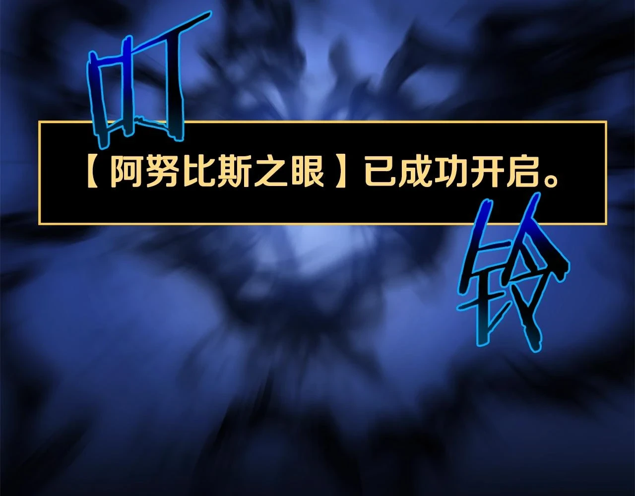 第116话 被隐藏的地下城116