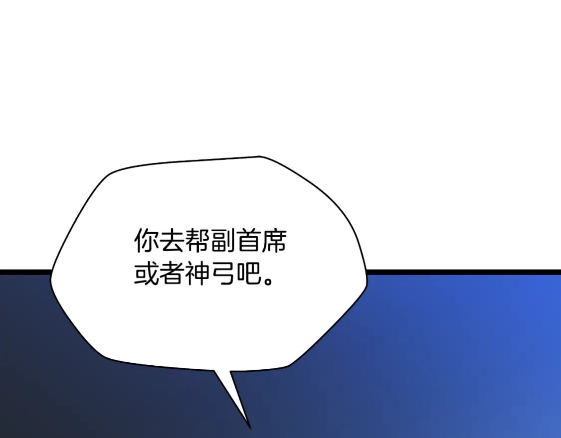 第137话 硬抗37