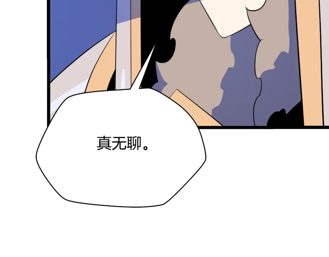 第137话 硬抗32