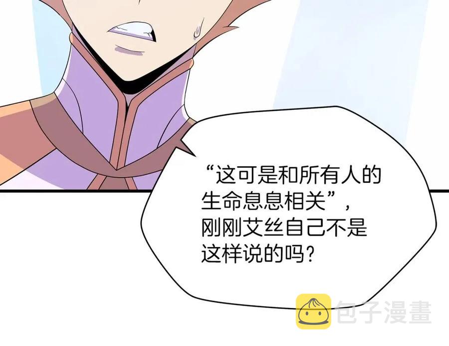 第70话 尽在掌握115
