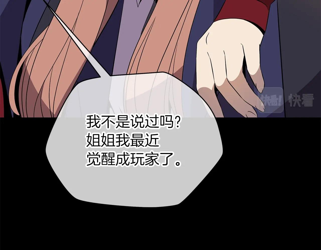 第二季完结 亡者回归16