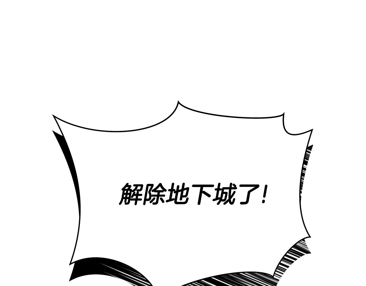 第112话 掌中之物214