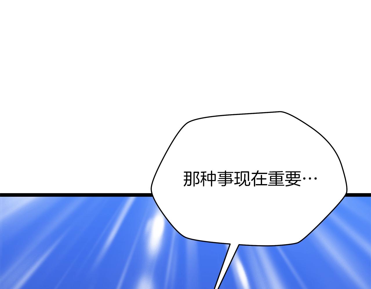 第108话 因德拉降临50