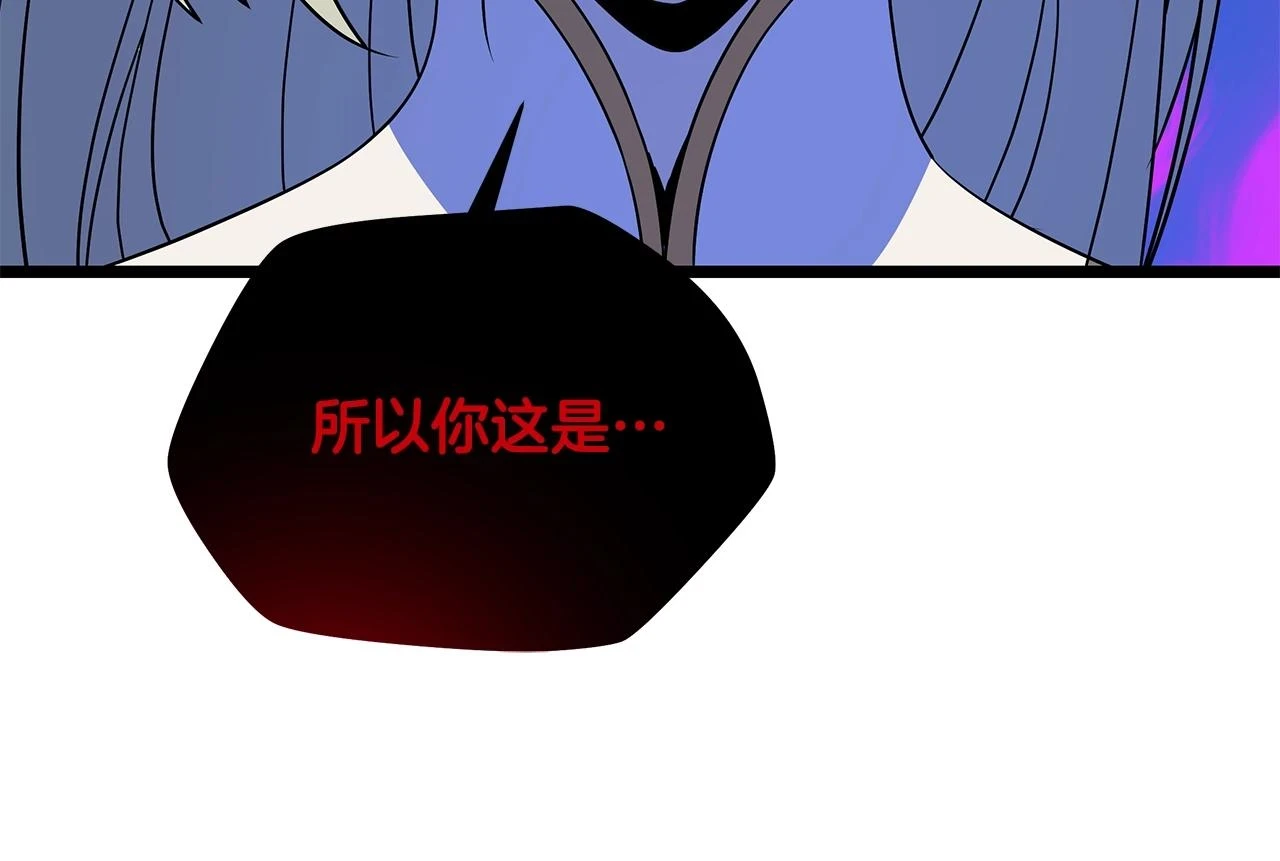 第117话 来赌一次202