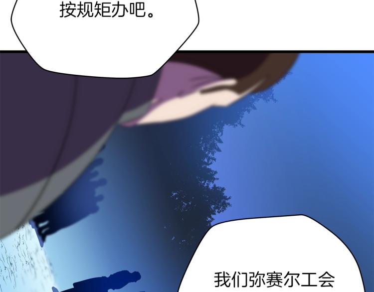 第68话 排名第一143