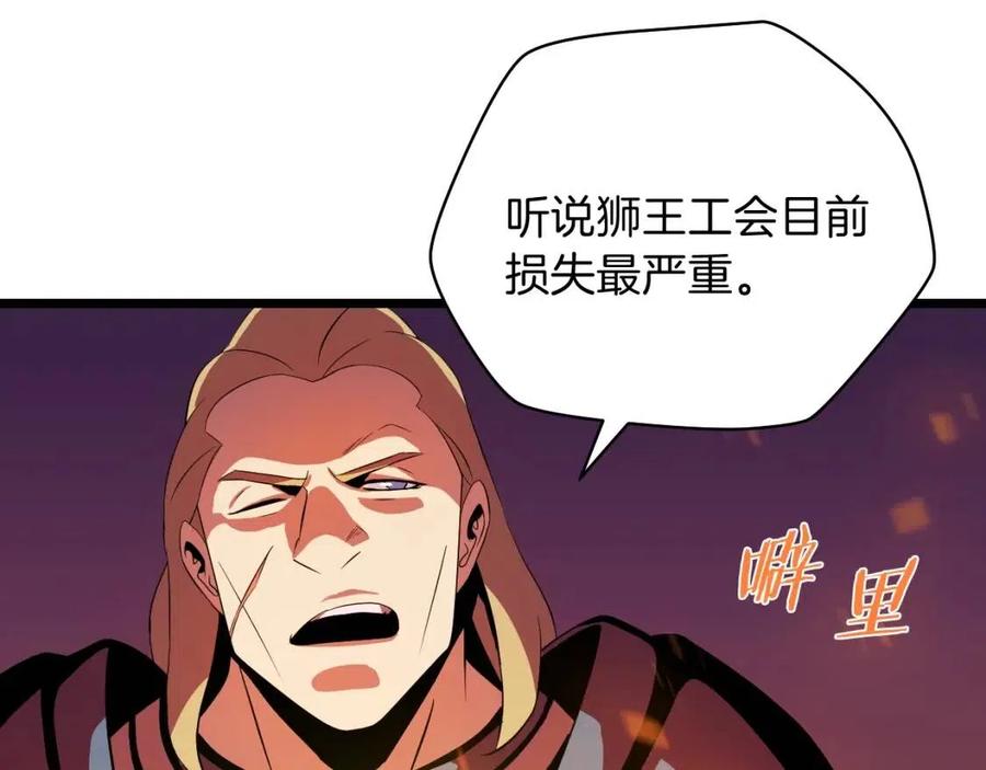 第14话 祸水东引101