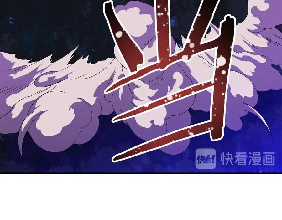 第36话 范围攻击175