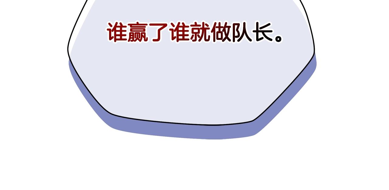 第87话 你们当我手下107