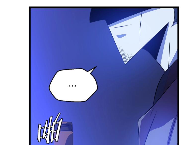 第4话 血毒术67