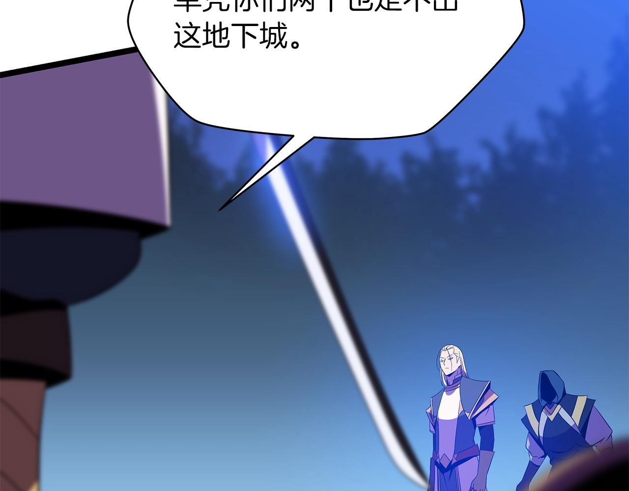 第98话 决战29
