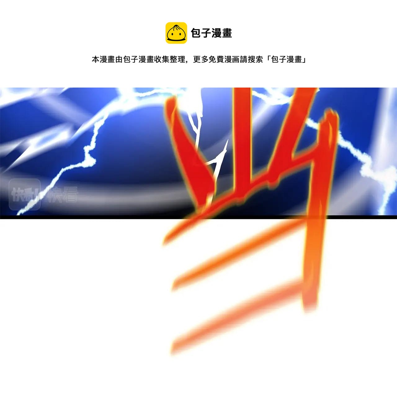 第109话 雷神之锤196