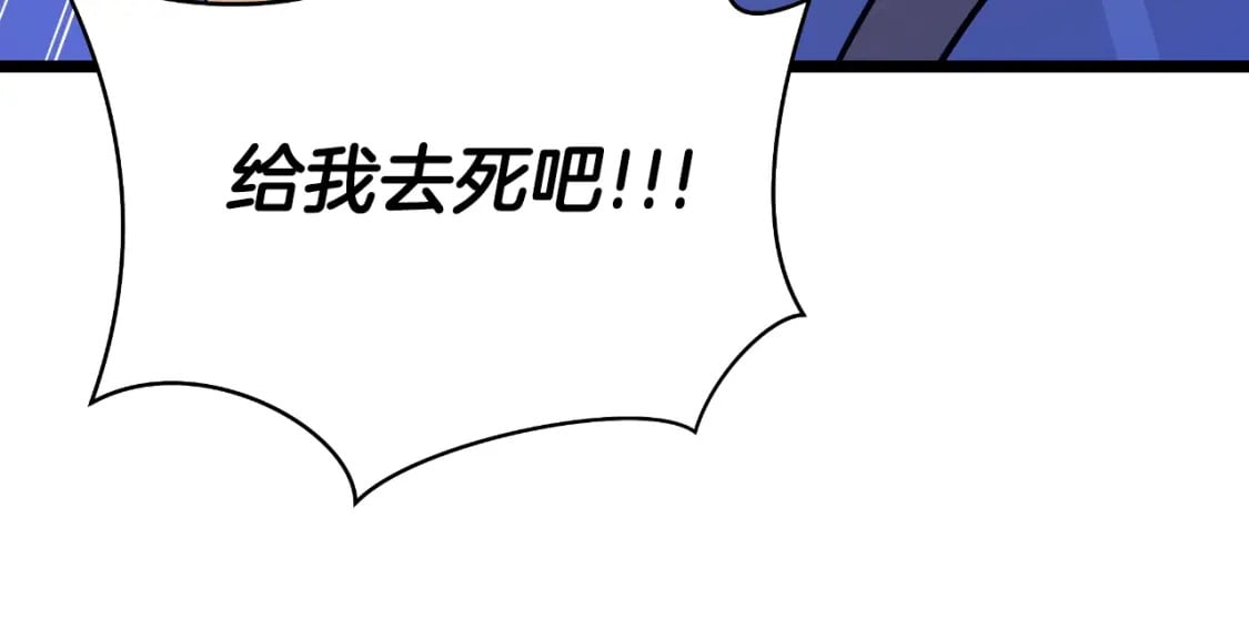 第138话 解除屏障189