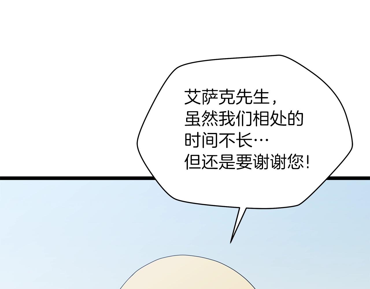 第93话 战利品93