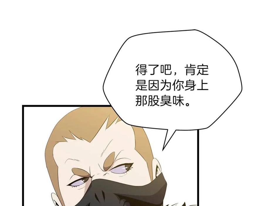 第22话 你的命，值多少？102