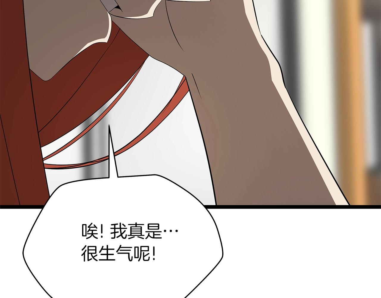 第115话 白热化的竞争97