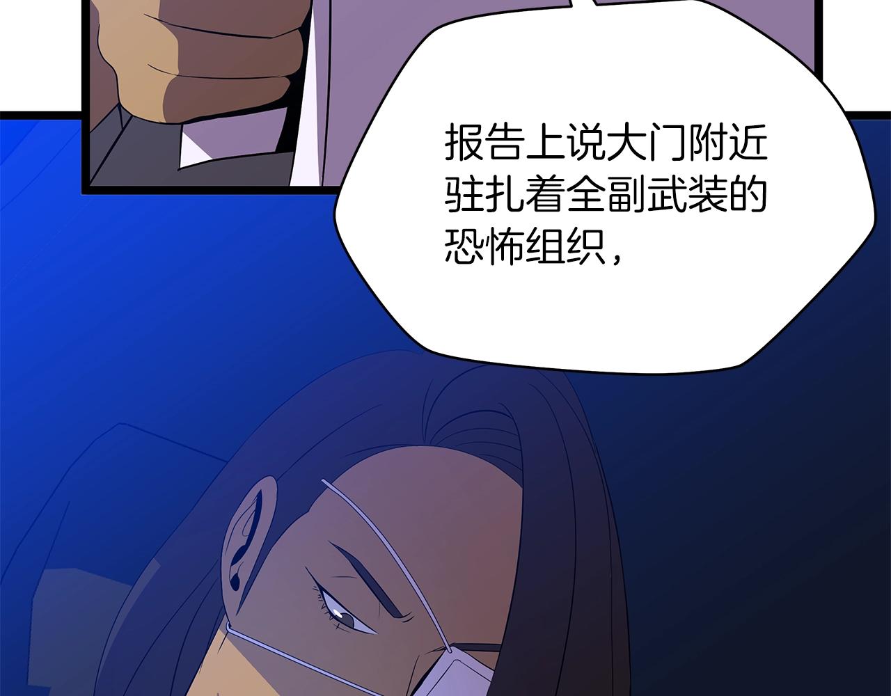 第103话 巨大阴谋136