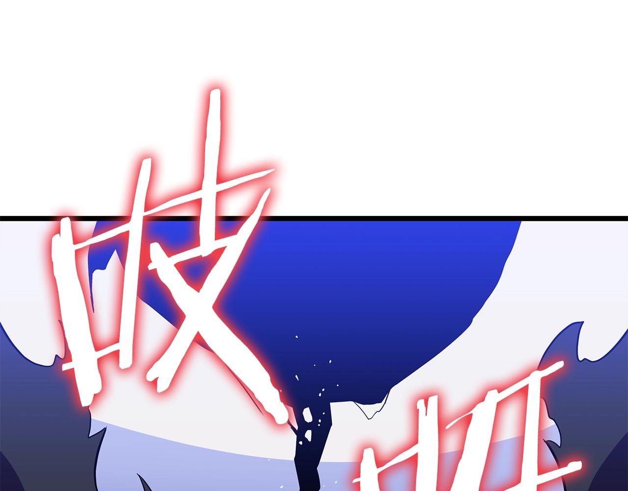 第71话 杀死杜拉汗154