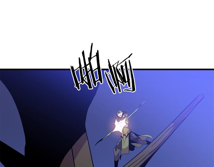 第65话 白色洞穴巨人141