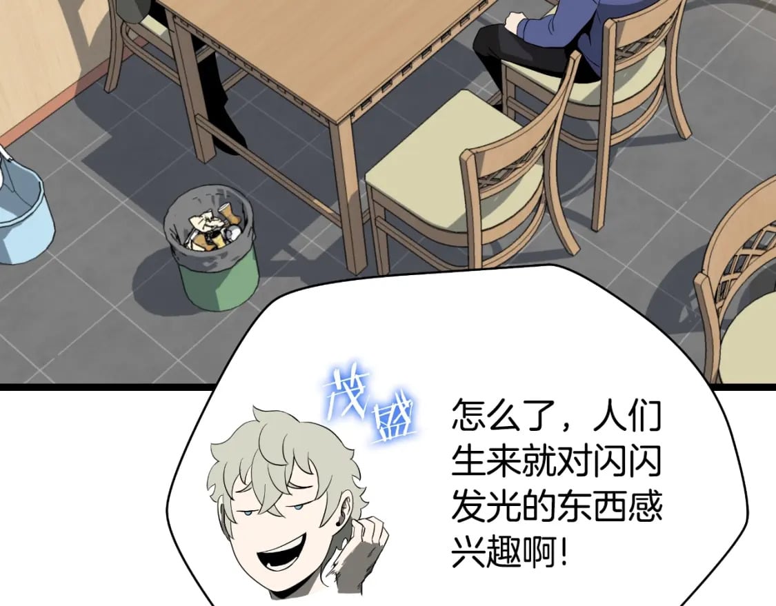 完结话 正轨211