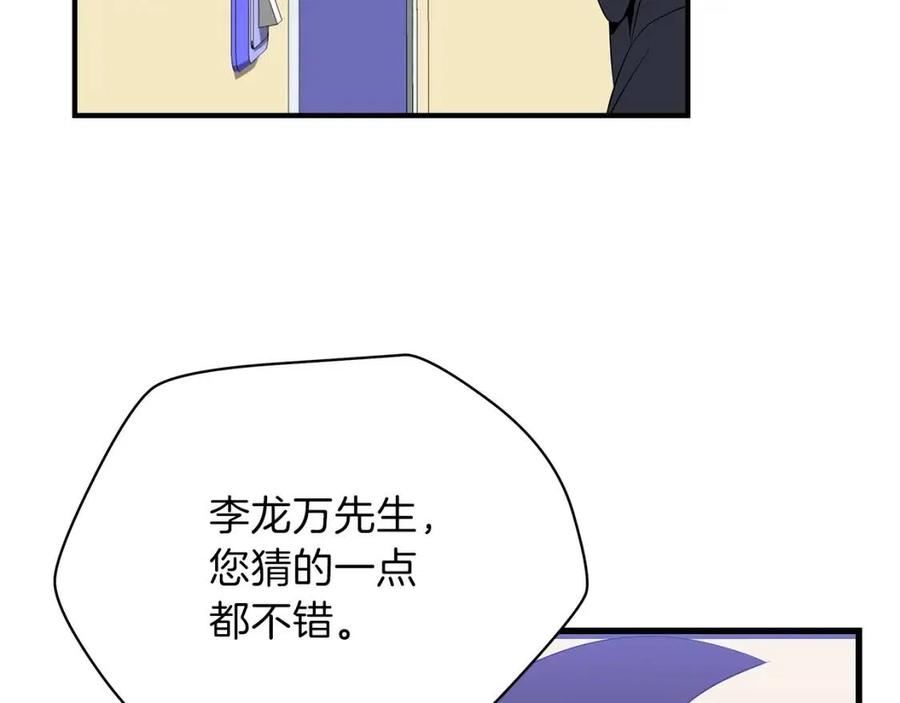 第26话 交易109