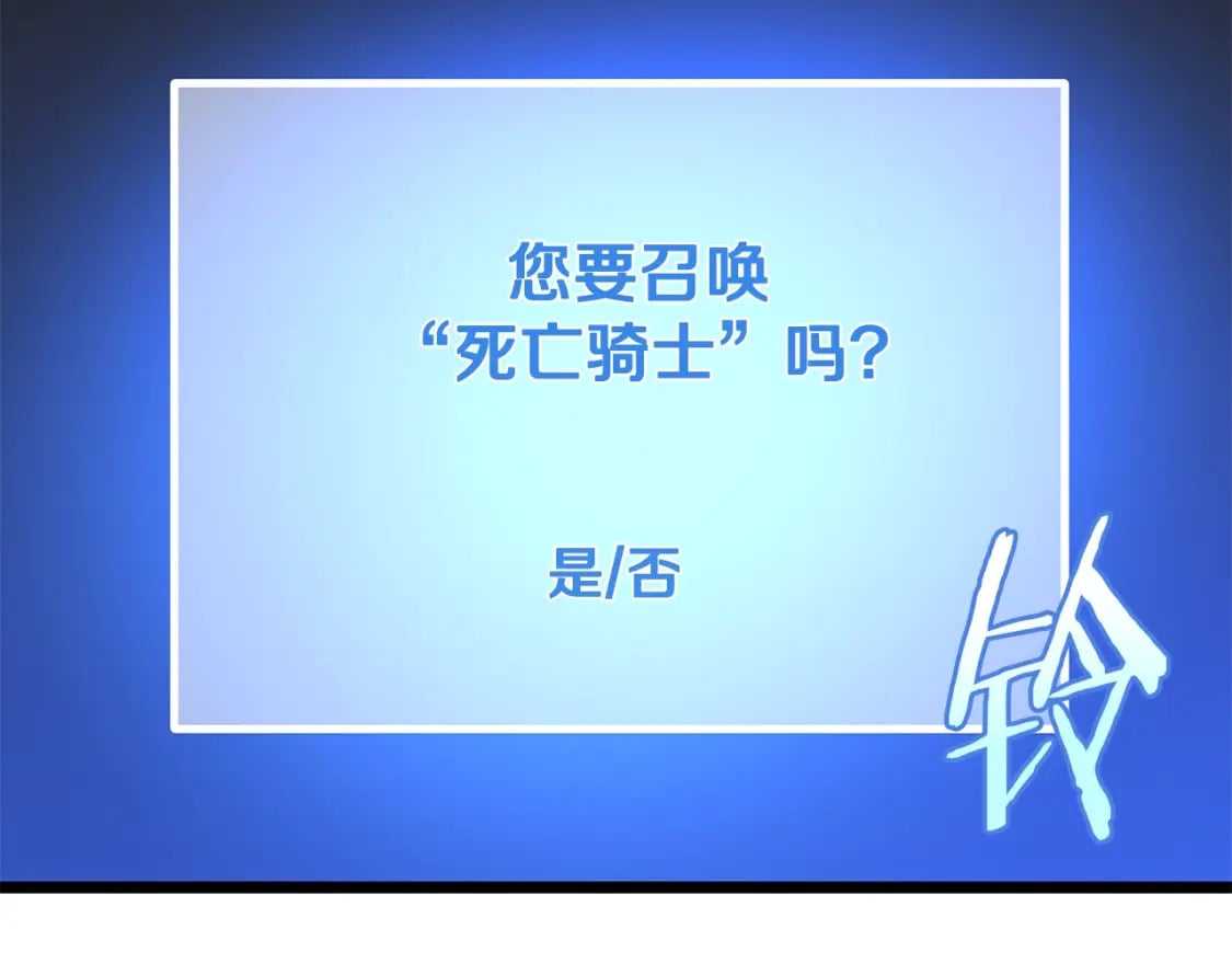第123话 丢人的艾萨克186