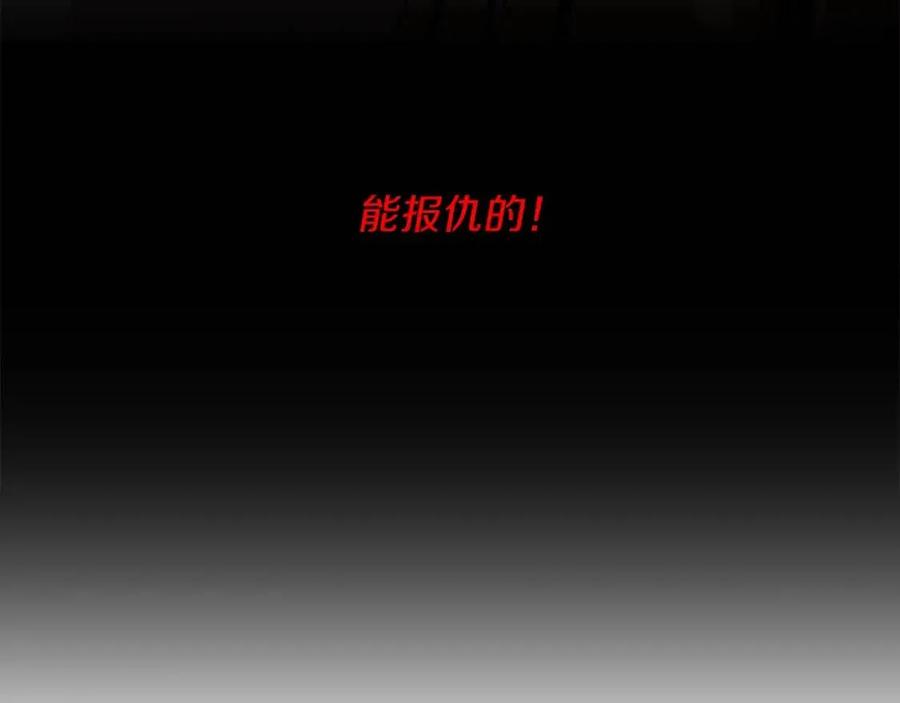 第51话 犯罪都市49
