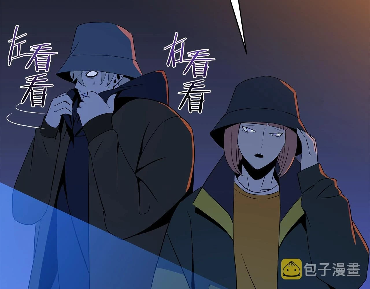 第116话 被隐藏的地下城1