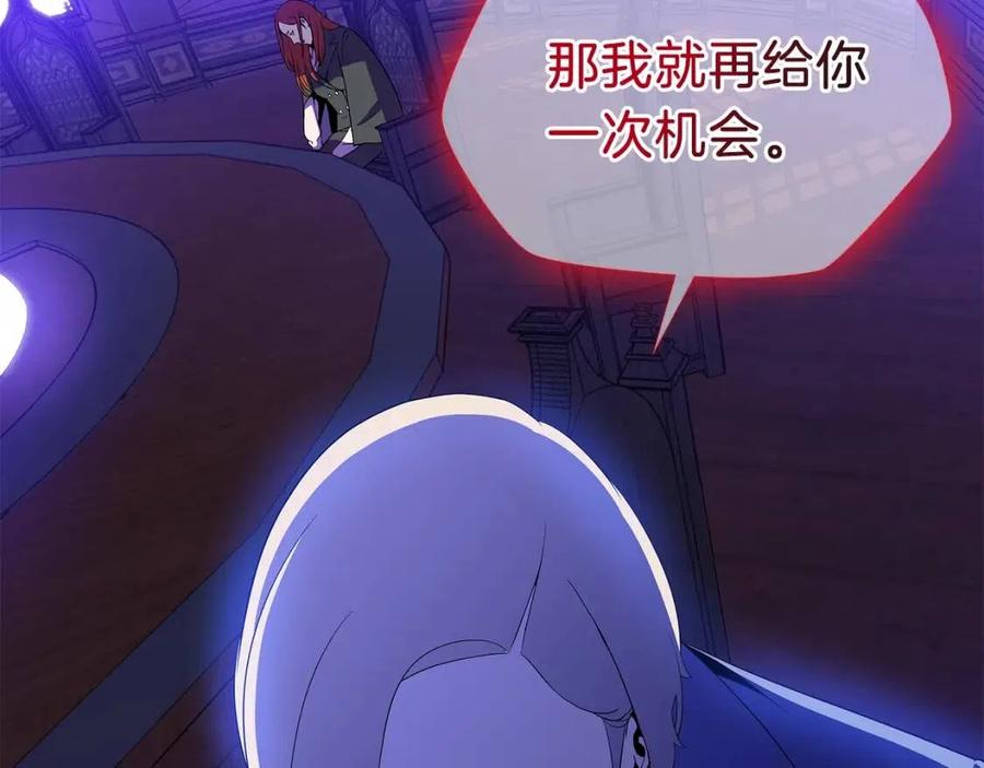 第55话 死士之王76