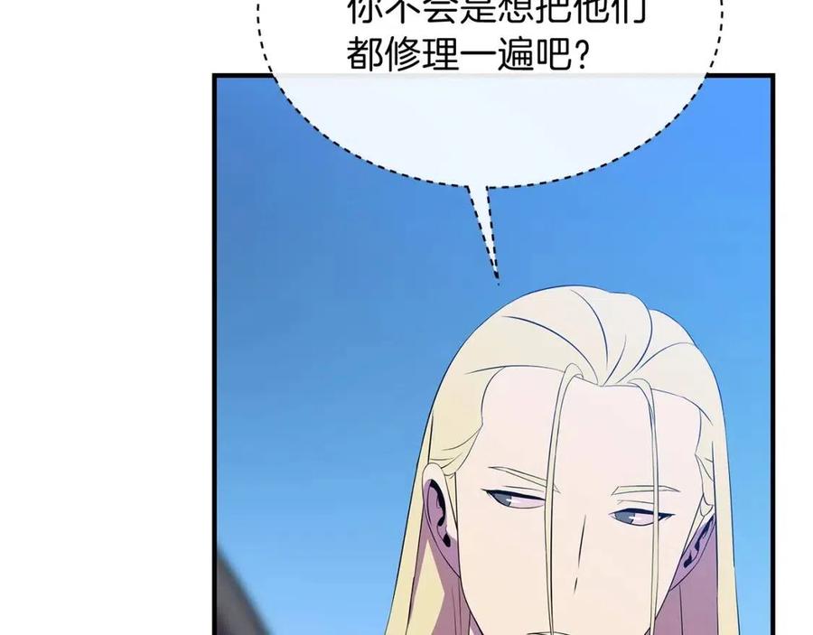第35话 围剿143