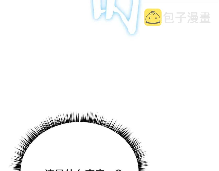 第52话 擒贼先擒王56