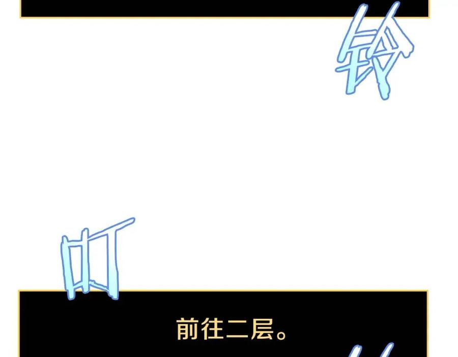 第35话 围剿160