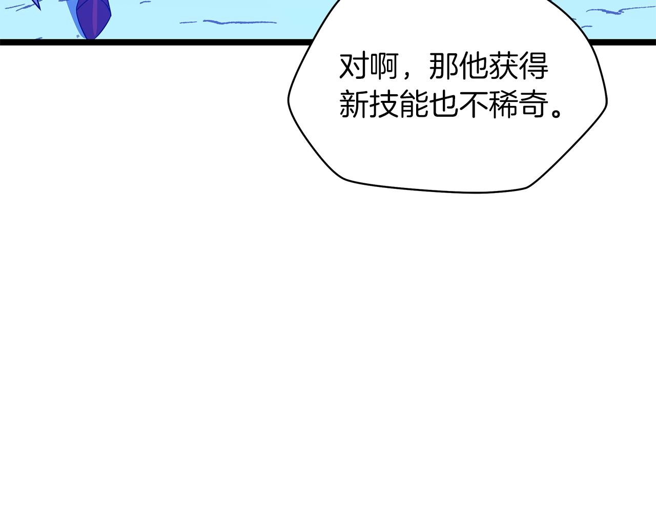 第107话 巫妖123