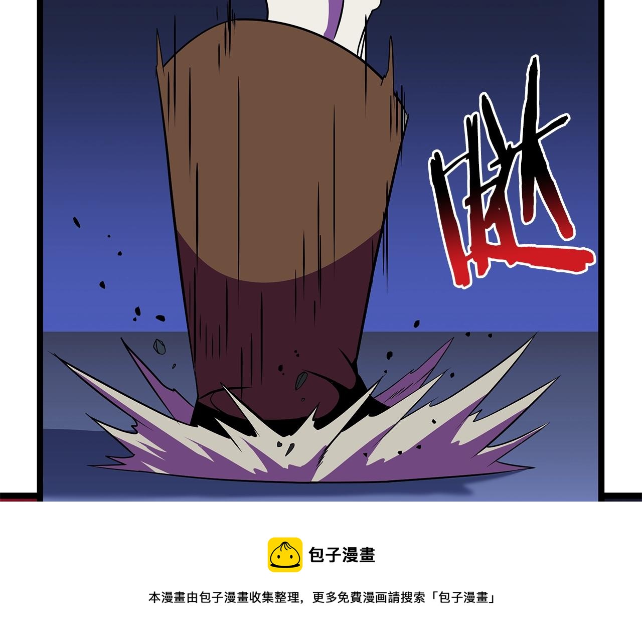 第86话 谁背叛谁176