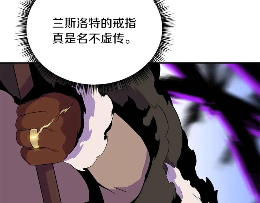 第61话 怪物的陷阱111