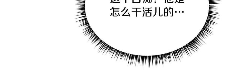 第70话 尽在掌握51
