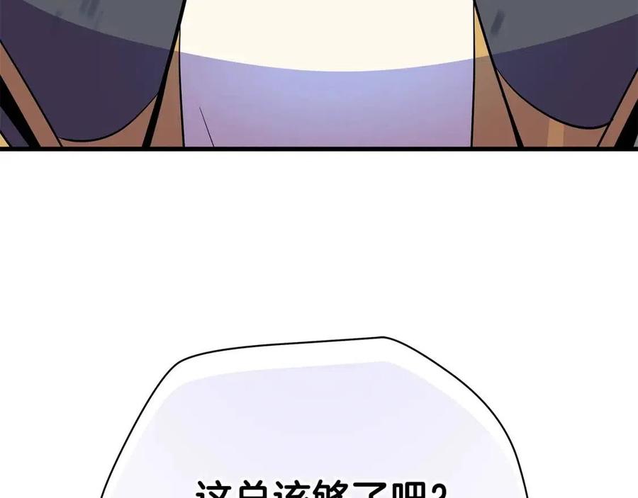 第70话 尽在掌握196