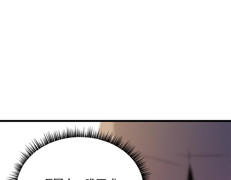 第49话 赠予之法3