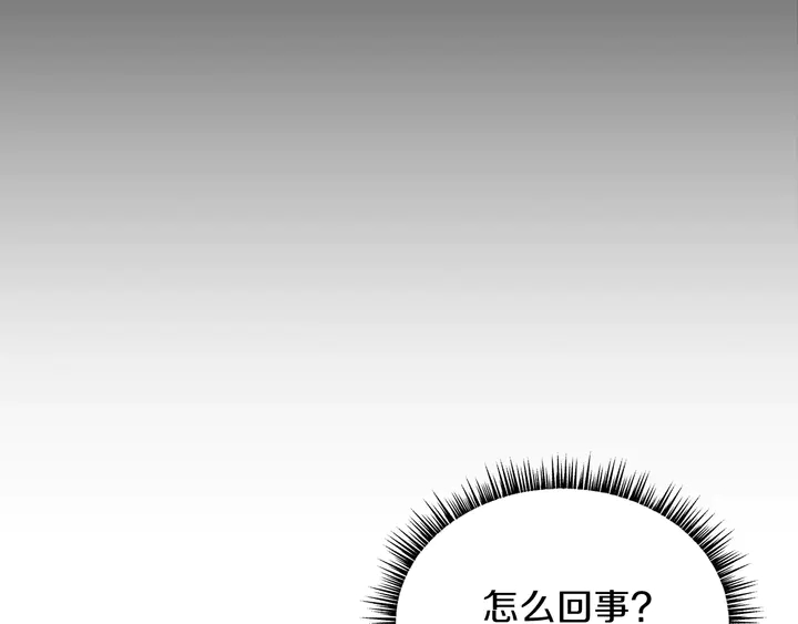 第17话 搅局者23
