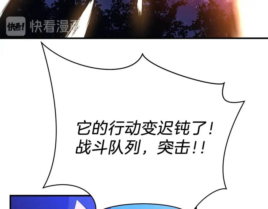 第36话 范围攻击127