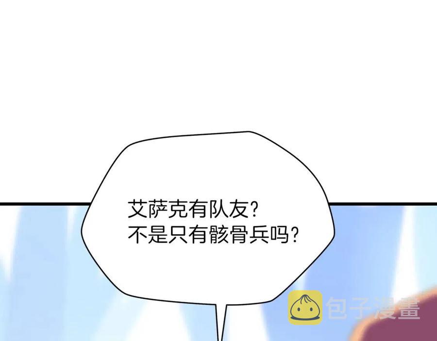 第70话 尽在掌握72
