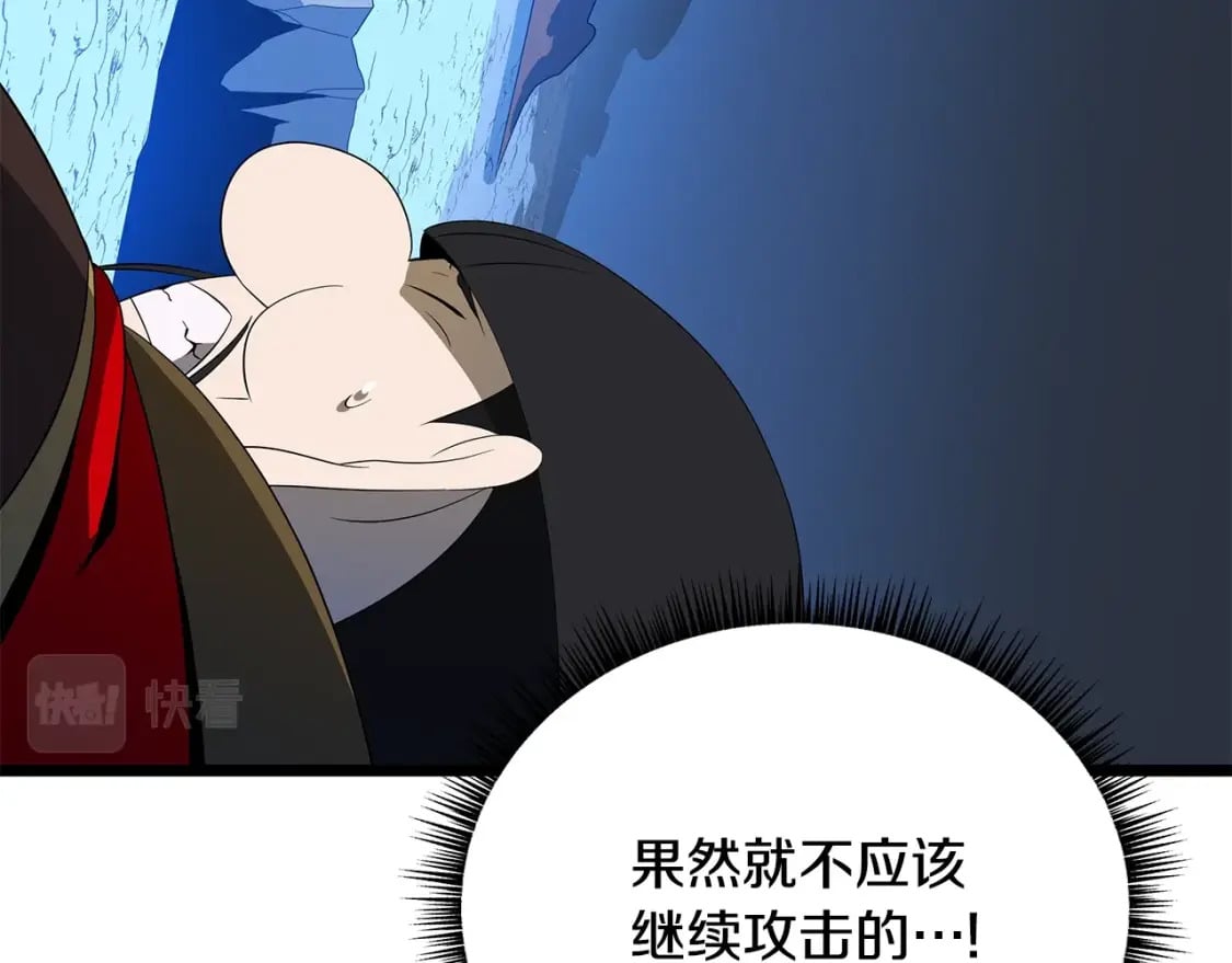 第128话 和主人一样恶毒62