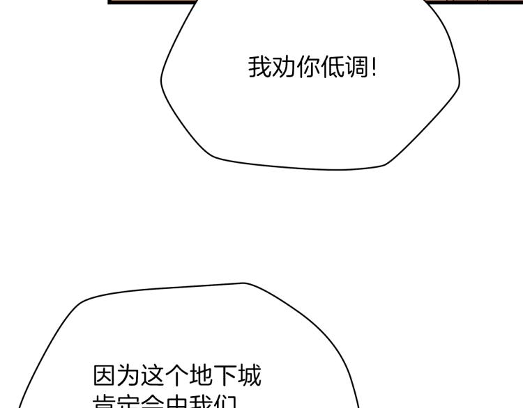 第68话 排名第一10