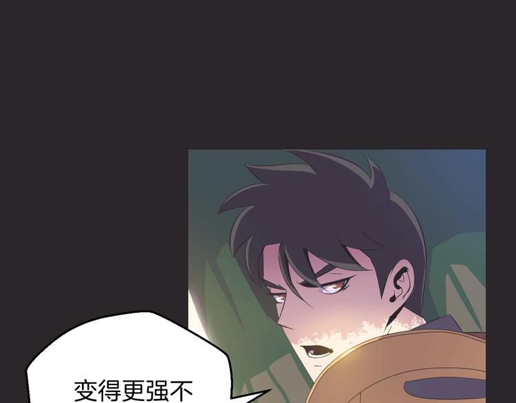 第4话 血毒术93