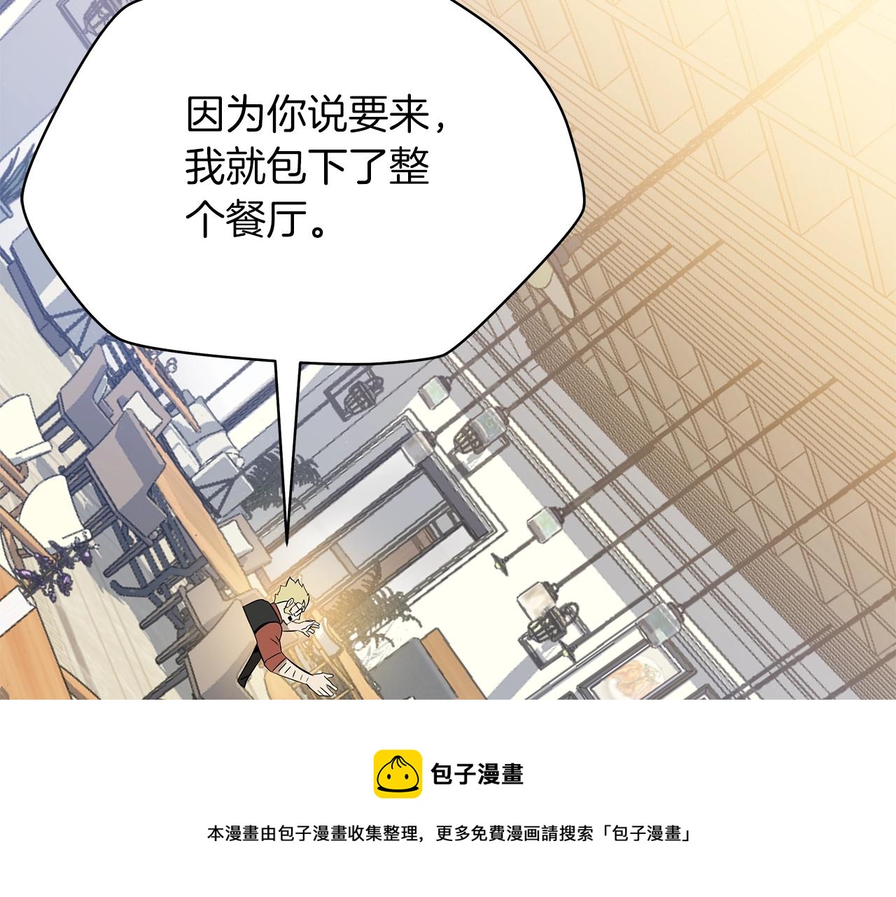 第114话 地下城爆炸199