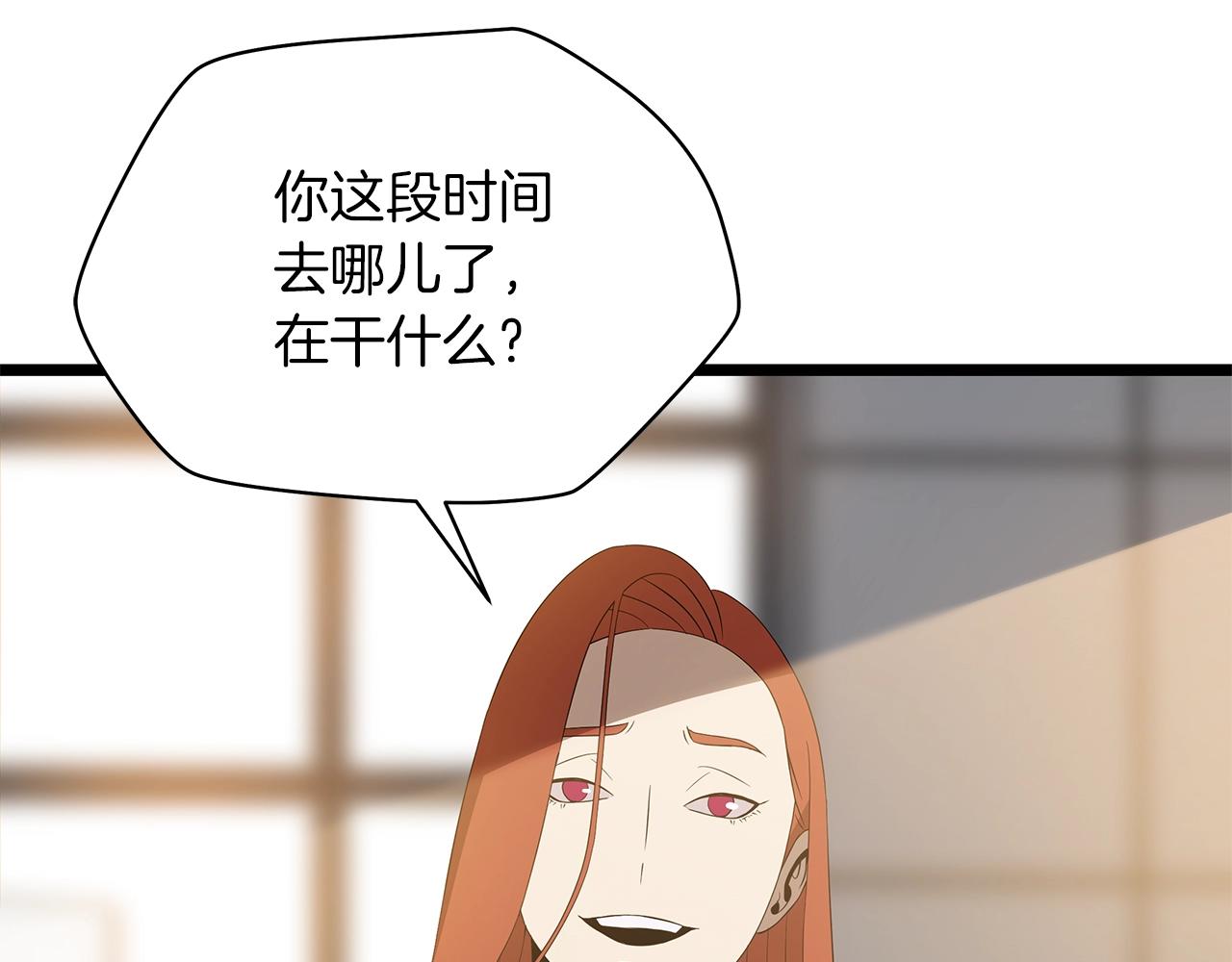 第102话 遗书4