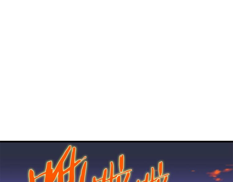 第67话 火力91