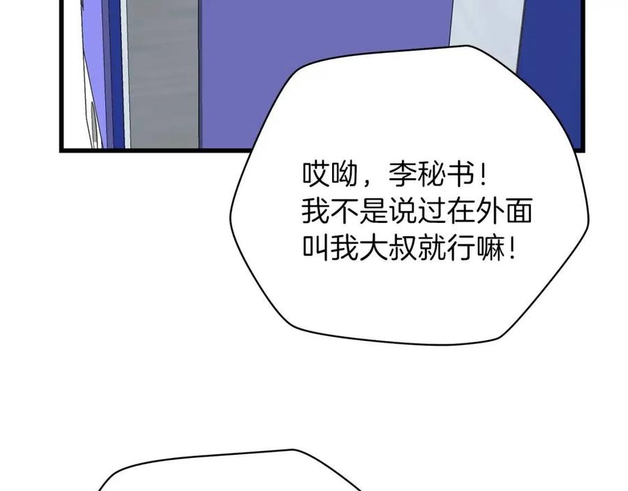 第27话 不死之躯61