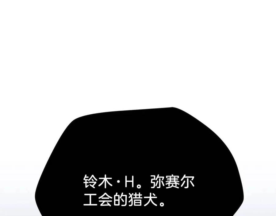 第51话 犯罪都市89